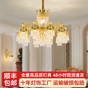 Lámpara de araña de cristal retro francés con múltiples cabezales, fuente de luz LED E27, forma redonda, para sala de estar y comedor, iluminación del hogar - Product Image 5