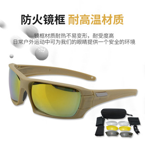 Gafas Protectoras Tácticas de Policarbonato con Lentes Ámbar Anti-Rayaduras, Protección UV, a Prueba de Polvo, para Uso en Exteriores - Product Image 5