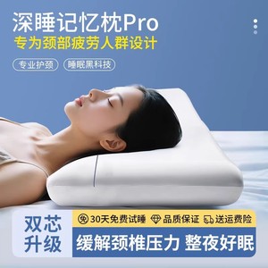 Oreiller de sommeil profond de 2e génération Pro en mousse à mémoire de forme avec soutien cervical et aide au sommeil, style hôtel, similaire à [Nom de la marque] - Product Image 4