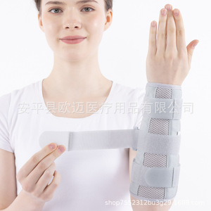 Forearm fracture fixation brace, wrist and radius brace, <b>arm</b> splint, elbow brace, <b>arm</b> brace and brace. - Product Image 2