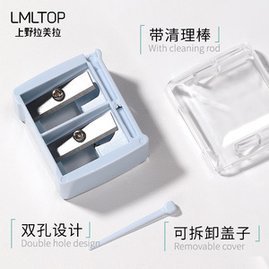 Taille-crayon pour eye-liner LMLTOP, double trou, en plastique, avec tige de nettoyage, couvercle amovible - Product Image 1