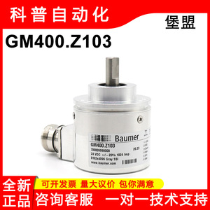 Codificador Incremental Baumer GM400.Z103 24 VCC SSI con Conector de Ángulo Recto - Product Image 5