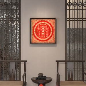 Calligrafia in Ottone Fatta a Mano, Quadri in Metallo da Appendere, Decorazione Murale Feng Shui Cinese Portafortuna - Product Image 2