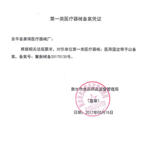 Adjustable Forearm Elbow Brace For Joint Fixation Support Unisex <b>Sports</b> Protection Upper Limb Splint TC-15 - Product Image 4