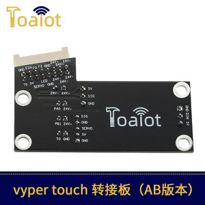 Placa Adaptadora Toaiot Vyper Touch, Versión AB, Módulo de Expansión para Accesorios de Impresora 3D - Product Image 2