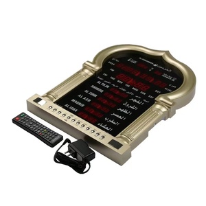 L'horloge créative musulmane Azan - Product Image 5