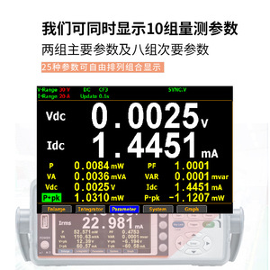เครื่องวัดพลังงานดิจิตอล Gwinstek Gpm-8310 แบบเฟสเดียว สำหรับวัดแรงดันไฟฟ้ากระแสสลับและกระแสตรง อุปกรณ์ทดสอบการวัดกระแสและแรงดันไฟฟ้า - Product Image 3