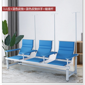 Silla de Infusión Ssyou de Dos Plazas, Silla de Espera para Hospital de Cuero Azul con Reposabrazos y Soporte para Suero - Product Image 4