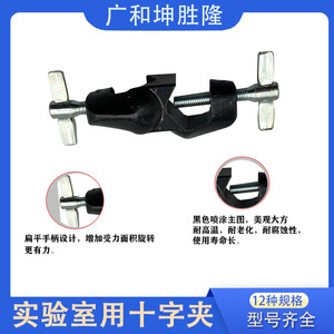 Guanghe Kunshenglong Laboratory Cross Clamp Set Aluminum Steel With Blue Knob For Experimental Fixtures And Iron Stand - Product Image 5