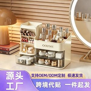 Cosmetic Storage <b>Box</b> With Drawers Creamy White Acrylic <b>Makeup</b> Organizer Tabletop Skincare Compartment Shelf - Product Image 5
