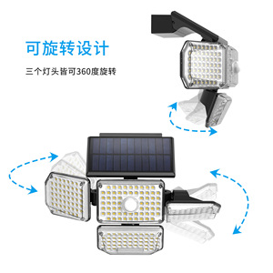 ไฟถนนเซ็นเซอร์ตรวจจับความเคลื่อนไหว LED พลังงานแสงอาทิตย์ หมุนได้ 360 องศา ไฟติดผนังกลางแจ้งแบบสี่หัว - Product Image 1