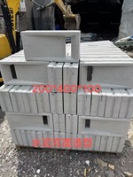 Reazone Moule à Blocs Creux Décoratifs Double Face en Plastique pour Béton 40*20*10 cm
