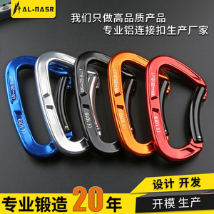 Alnas Curved D-Type Carabiner Aluminum Alloy 10x6cm Quick Release Outdoor Climbing Safety Lock Blue - Product Image 5