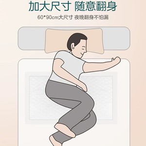 Wholesale of Stable/Healthy Sterile <b>Nursing</b> <b>Pads</b>, Postpartum Adult Examination <b>Pads</b>, Disposable <b>Nursing</b> Waterproof <b>Pads</b> - Product Image 2