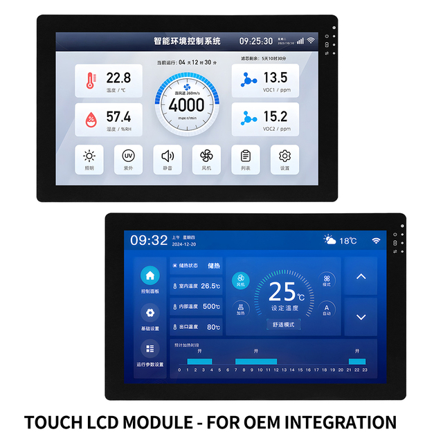 8 Inch 800x1280 1200x1920 TFT LCD Module MIPI Interface with Touch EMI Treatment for POS Industrial Medical OEM