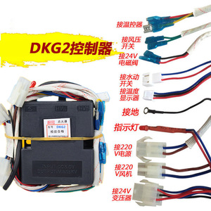 Controlador DKG2 para calentador de agua a gas instantáneo con encendido por impulsos, escape forzado, carcasa de plástico y pantalla LED - Product Image 1