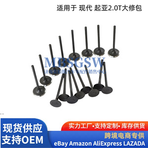 ชุดปะเก็นฝาสูบสำหรับฮุนได เกีย G4KF 2.0T เครื่องยนต์ 2011-2016 อะไหล่ทดแทน - Product Image 4