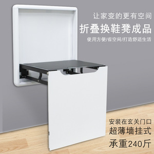 Tabouret pliant en alliage d'aluminium Suzhou Science Popularization, chaise murale pour changer de chaussures, design moderne et simple - Product Image 2