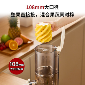 Extractor de Jugos y Separador de Pulpa, Pequeño, Doméstico, Totalmente Automático, Motor de CC de 100W, Cuchilla de Acero Inoxidable, Blanco Cálido - Product Image 3