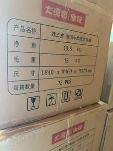 新品到货 泰国限量版 Baby Three 毛绒玩具 200% Baby Three 娃娃带配对 盲盒出售 每对<span class=keywords><strong>2</strong></span>件 - Product Image 5