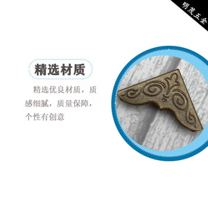 Mingmao Hardware Antique Bronze Corner Protector 0.4 3mm Metal For Wooden Tables Modern Chinese Style - Product Image 3