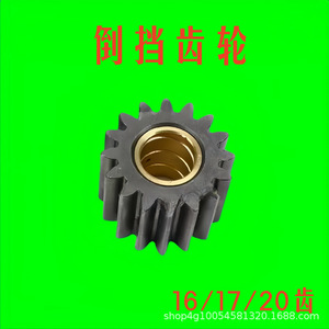 Piezas de Tractor de Alta Potencia 304-604, Engranaje de Caja de Cambios de Reversa, Esencial para un Rendimiento Eficiente del Tractor - Product Image 4