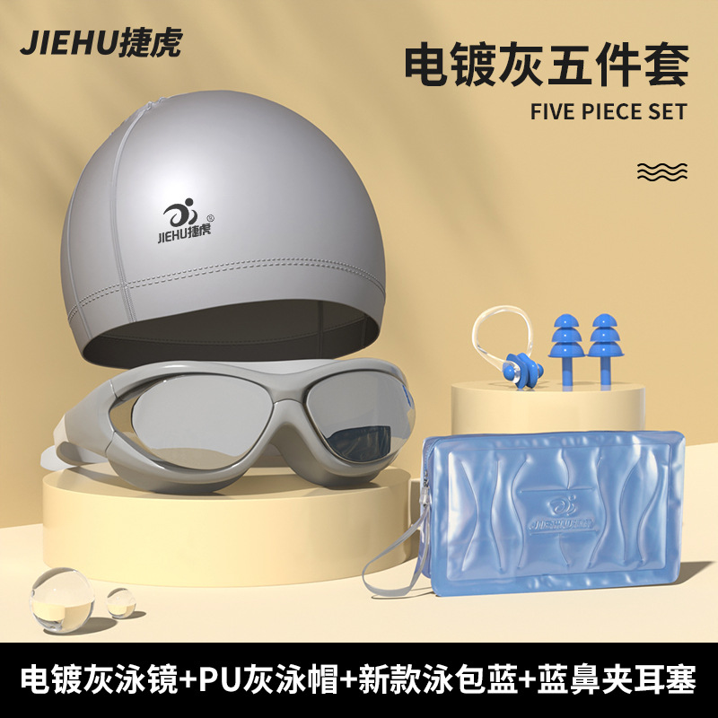 Transparent gray four-piece bedding set