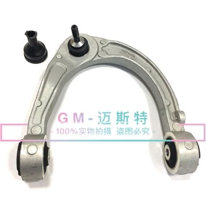 Brazo de Control Superior Cadillac SLS Seville 9047202 9047203, Pieza de Repuesto para Suspensión Delantera - Product Image 4