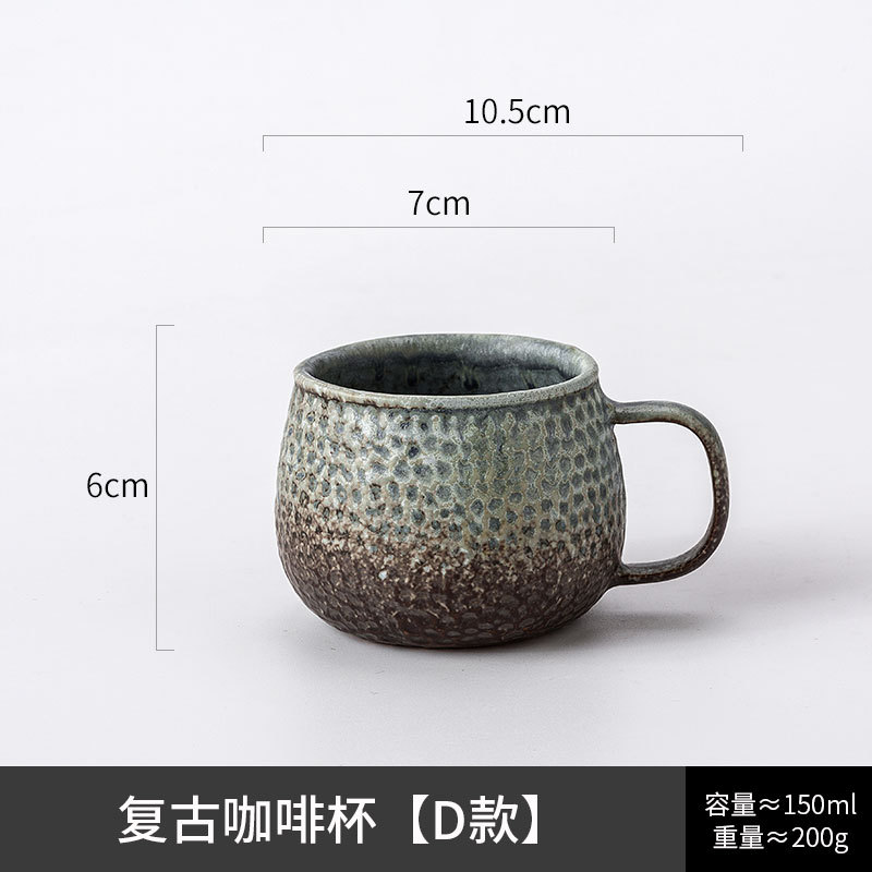Tasse à café rétro [type d] - 150