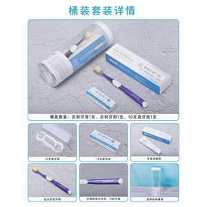 แปรงสีฟันเซ็นเดอ ขนาดพกพา พร้อมกล่องสำหรับผู้ใหญ่ แพ็ค 5 ชิ้น - Product Image 5