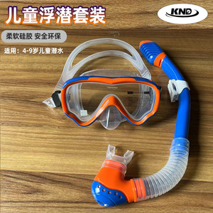 Juego de máscara de snorkel para niños con snorkel seco, tamaño único, vidrio templado, antivaho, duradero, para natación y buceo - Product Image 4