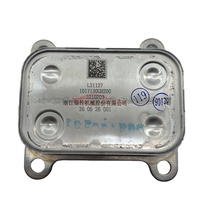 Original Engine Oil Cooler Radiator Assembly for JAC JS8 /JAC Sei7 Pro/JAC JS8 Pro/Sehol X8 Plu/JAC 8 1017130GH200