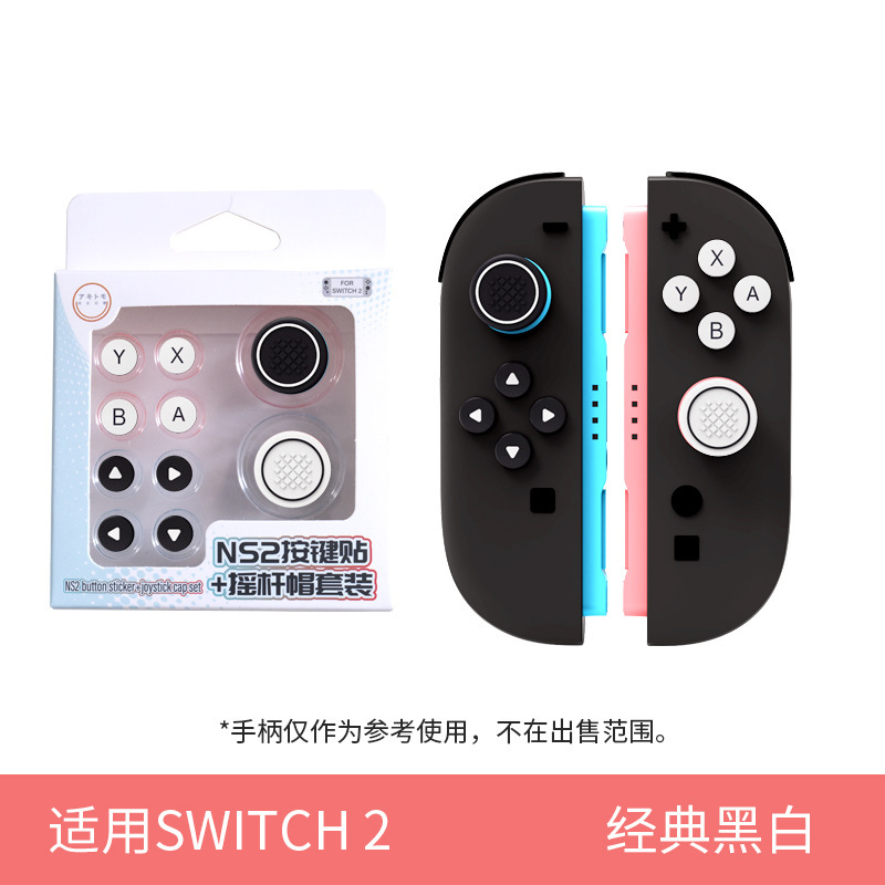 Classico Nero Bianco