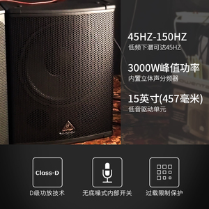 Behringers B1500XP ความถี่คู่ที่ใช้งานความละเอียดสูง HIFI ความถี่เต็มรูปแบบมาตรฐานลำโพงสตูดิโอ - Product Image 4