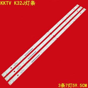 แถบไฟ LED สำหรับทีวี K32J LED backlights SJ.HT.D3200701-2835DS-M 595มม. 3ชิ้น/เซ็ต HX-NO.2782 - Product Image 2