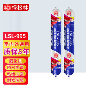 Adhésif structurel 995 de qualité C, silicone monocomposant pour la construction, les portes, les fenêtres, le transport et l'emballage (5 ans) - Product Image 1