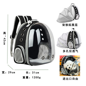 Cat <b>Backpack</b> Space Capsule Breathable Expandable Pet Carrier For Cats And <b>Small</b> Dogs Double Shoulder Bag - Product Image 2
