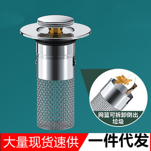 Stainless Steel Push Button Sink Drain With Filter <b>Mesh</b> For Kitchen Basin Deck Mounted Minimalist Design Easy To Clean - Product Image 2