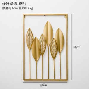 Décoration Murale Art <span class=keywords><strong>Déco</strong></span> <span class=keywords><strong>Feuille</strong></span> Florale en Fer, Artisanat Métallique Personnalisable et Durable pour Salon, Hall d'Entrée et Fond <span class=keywords><strong>de</strong></span> Télévision - Product Image 3