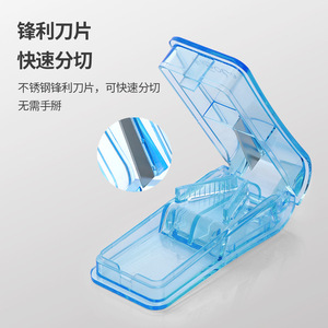 Rotating Seven Compartment Pillbox Cutter Portable Mini Plastic Medicine Storage Case For Daily Use - Product Image 2