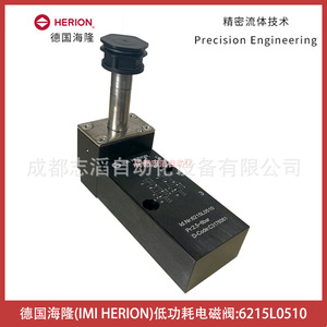 Válvula Solenoide Herion 6215L0510 de Bajo Consumo para Control de Gas de Uso General - Product Image 2