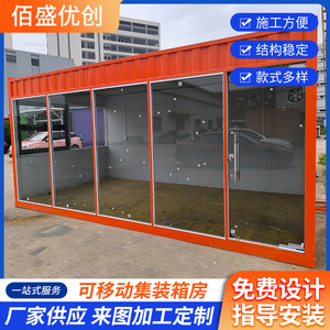 Contenedor de Envío Modificado, Diseño Industrial Rectangular, Contenedor Habitacional para Obras de Construcción o Uso en Cafeterías - Product Image 2