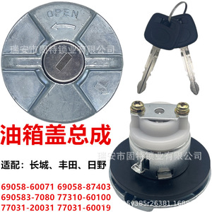 ปั๊มเชื้อเพลิงโตโยต้า ไฮลักซ์ 690583-7080 อะไหล่ทดแทนโลหะผสมสังกะสีสำหรับการซ่อมแซม - Product Image 5