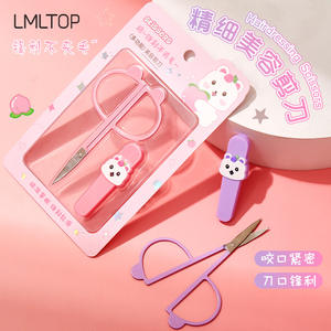 LMLTOP Ciseaux de Beauté Mignons en Forme de Dessin Animé en Acier Inoxydable pour la Taille des Sourcils avec Housse en Silicone SY562 - Product Image 1