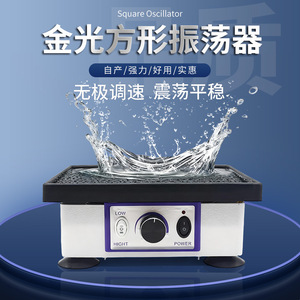 Dental Vibratory Oscillator 24x18x10cm Knob <b>Control</b> Vertical <b>Vibrating</b> Equipment For Dental Lab Use - Product Image 3