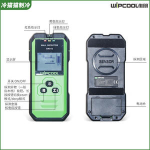 Detector de pared Wipcool AWD12 multifunción para encontrar cables eléctricos, metal y madera en renovaciones del hogar - Product Image 2