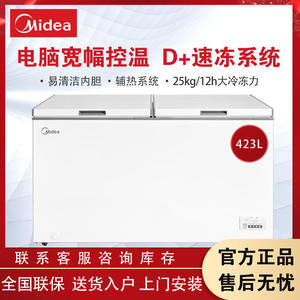 Congelador Horizontal Midea de 423L, Una Sola Temperatura, Congelación Profunda, Descongelación Manual, Unidad de Almacenamiento Eléctrica - Product Image 5