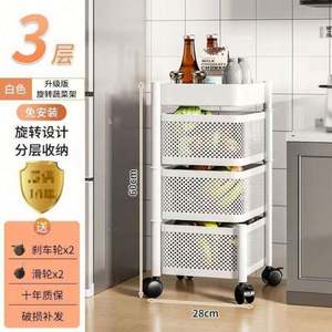 Estante de Almacenamiento Giratorio Multicapa para Baño y Cocina, Estante Redondo de 2/3/4/5 Niveles para Almacenamiento de Frutas y Verduras - Product Image 6