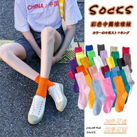 Chaussettes respirantes pour femmes Whale, chaussettes colorées pour femmes, 100% coton biologique, chaussettes unies