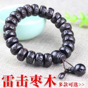 Pulsera de madera tallada negra con 14 cuentas y patrón geométrico de letras, joyería unisex - Product Image 4